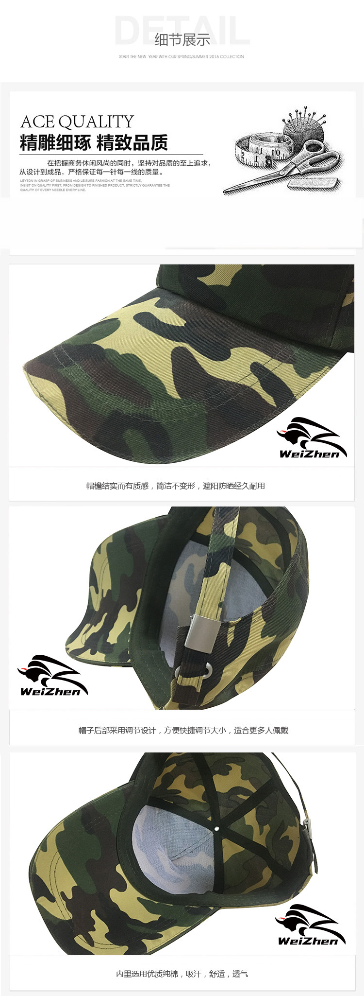 LS-0905—全棉迷彩帽细节.jpg