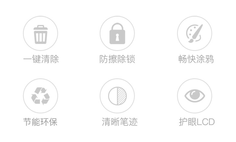 儿童液晶手绘板 非磁性光能电子黑板宝宝涂鸦绘画写字板详情12