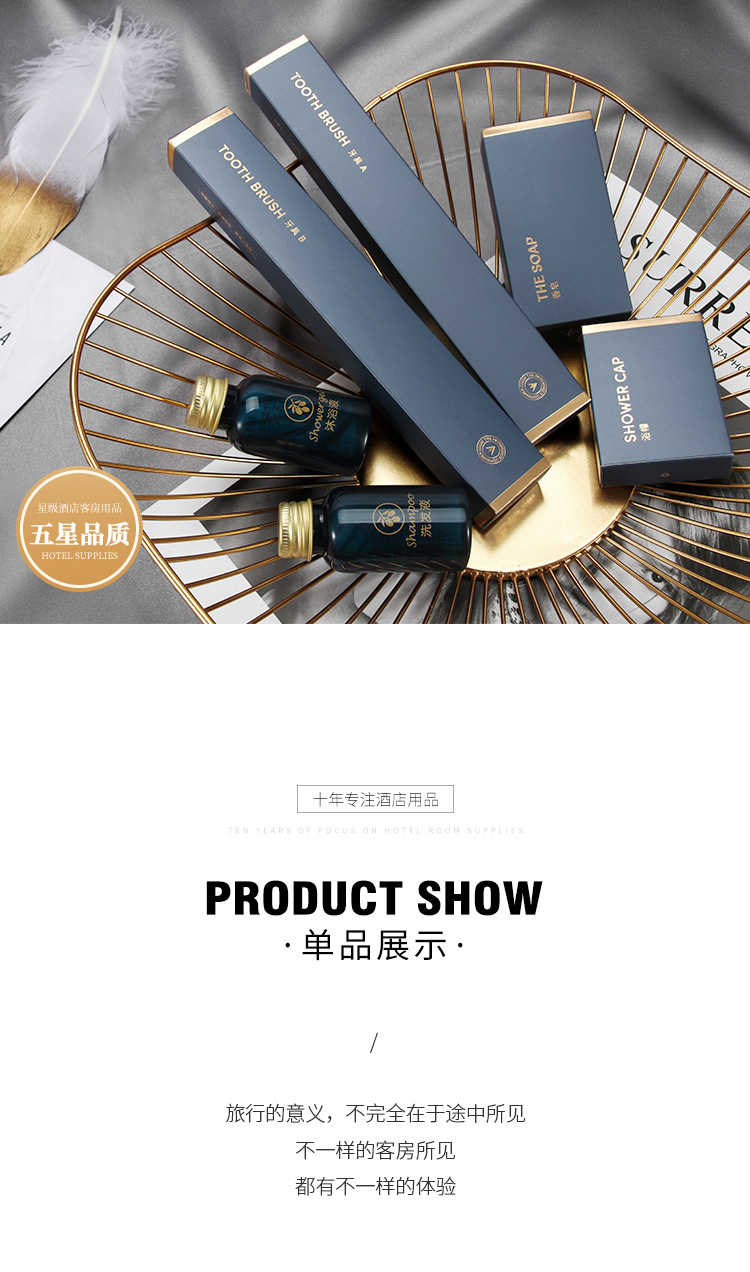 Hotel supplies: Complete set of disposable toiletries, hotel disposable toothbrushes and toothpaste sets, home hospitality slippers, disposable items, shampoo, body wash, razors, shower caps, combs pic 11