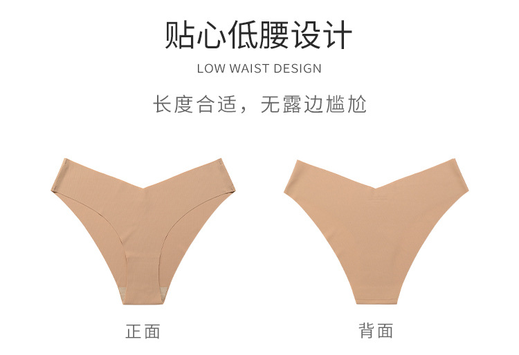 欧美大码无痕冰丝内裤女士V型腰边 一片式纯棉裆透气女士三角内裤详情7