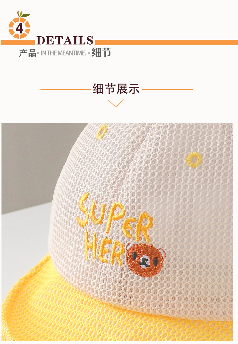 Korean baby hats, breathable, sunshade and sun protection baseball caps for spring, autumn and summer, fashionable and versatile baseball caps for boys and girls pic 8