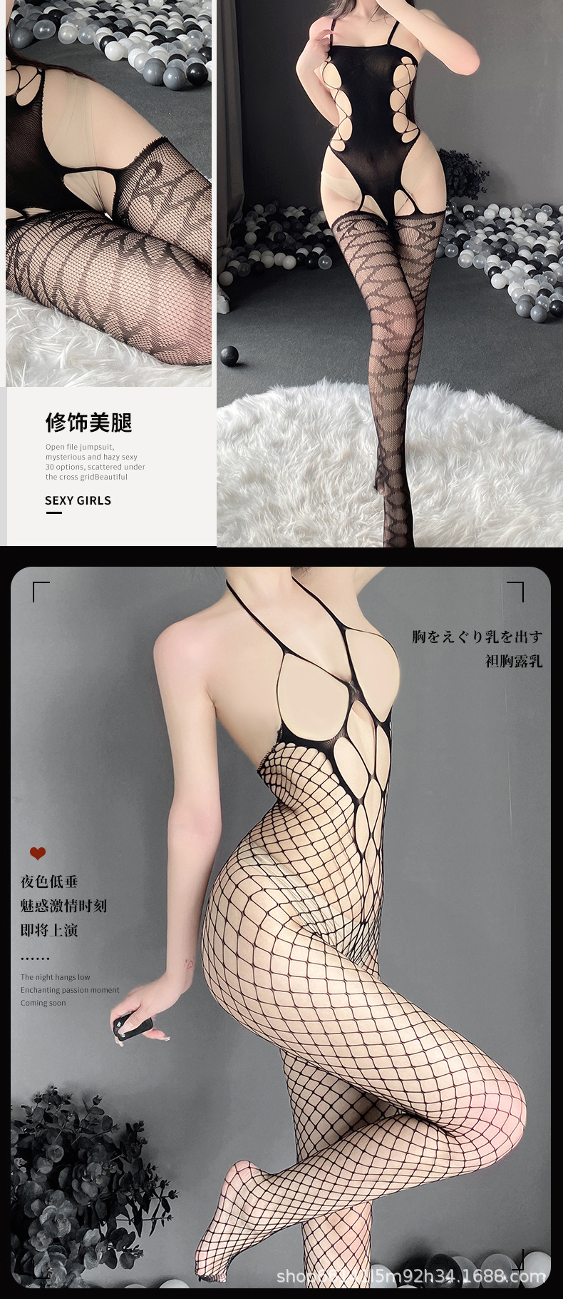 三生吟情趣内衣跨境大码性感透视镂空连体诱惑套装开档丝袜组合图详情10