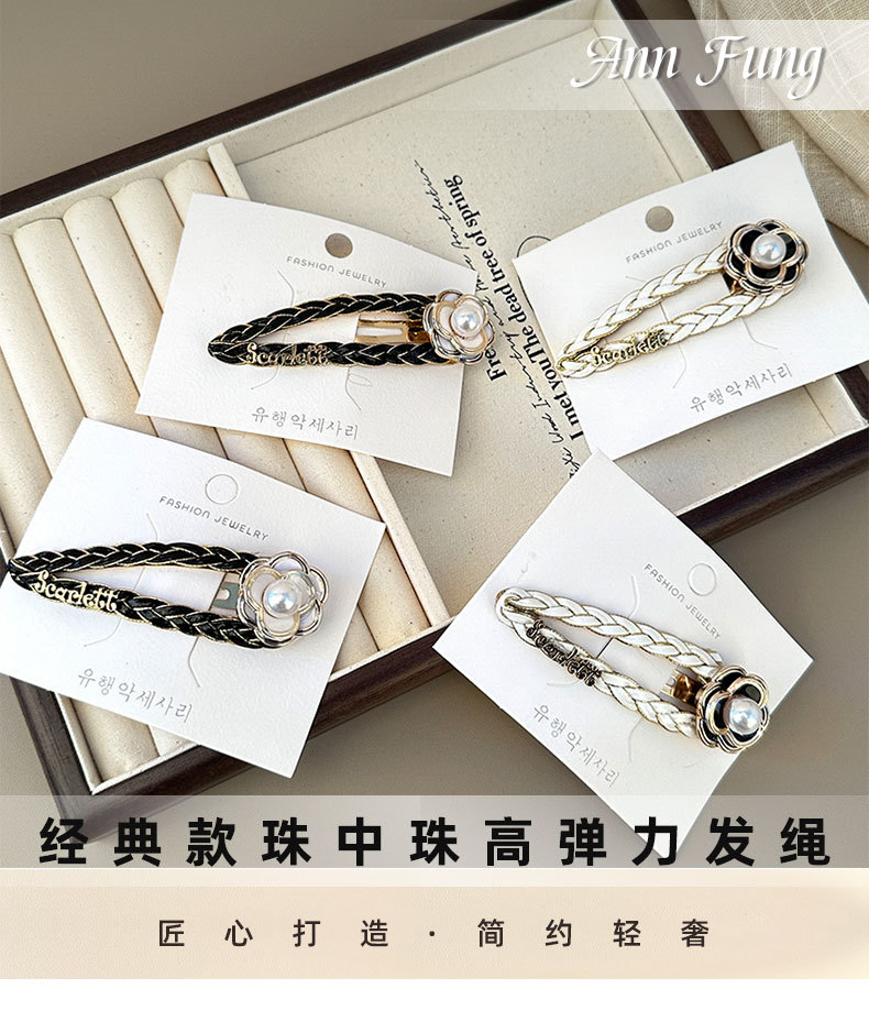 韩国东大门时尚百搭BB夹黑白山茶花珍珠刘海边夹掰掰夹碎发夹头饰详情1