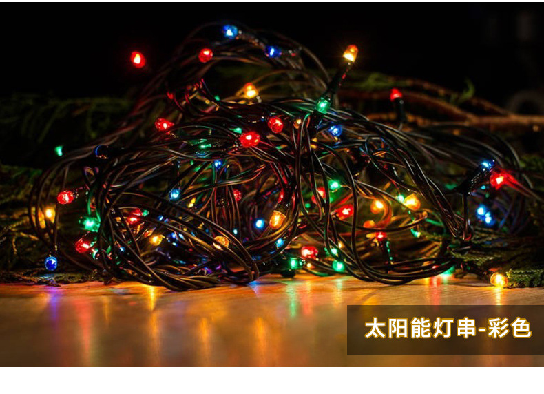 太阳能灯串详情页_14.jpg