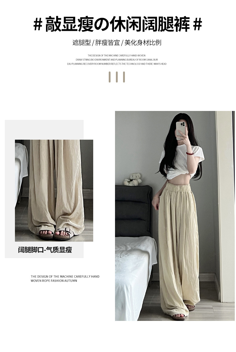 Autumn wide-leg pants for women, spring and autumn pleated laid-back style floor-length pants, casual pants, loose and long pants pic 14