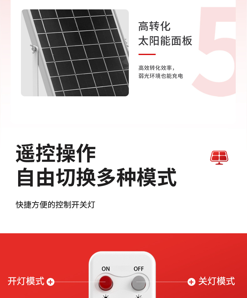 Zhongqian Optoelectronics solar floodlights, outdoor garden lights, New rural ultra-bright high-power outdoor solar lights pic 8