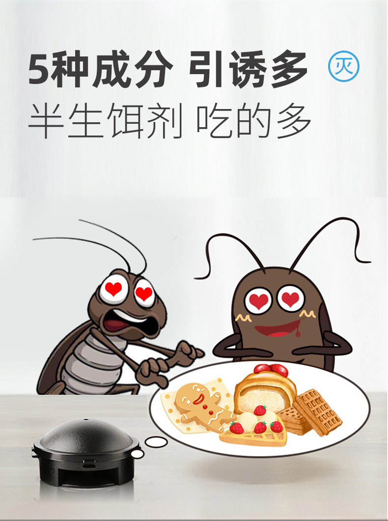 The powerful Japanese cockroach repellent, cockroach gel bait, cockroach house, cockroach killer, and Xiaoqiang trap for getting rid of cockroaches pic 5