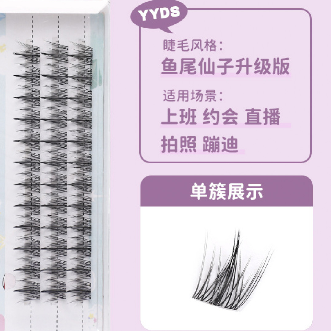 Youruike Lazy Fish Tail Fairy Air False eyelash Girl Natural Simulation Little Devil Wish Mr. Special for Foreign Trade. Special for foreign trade pic 11