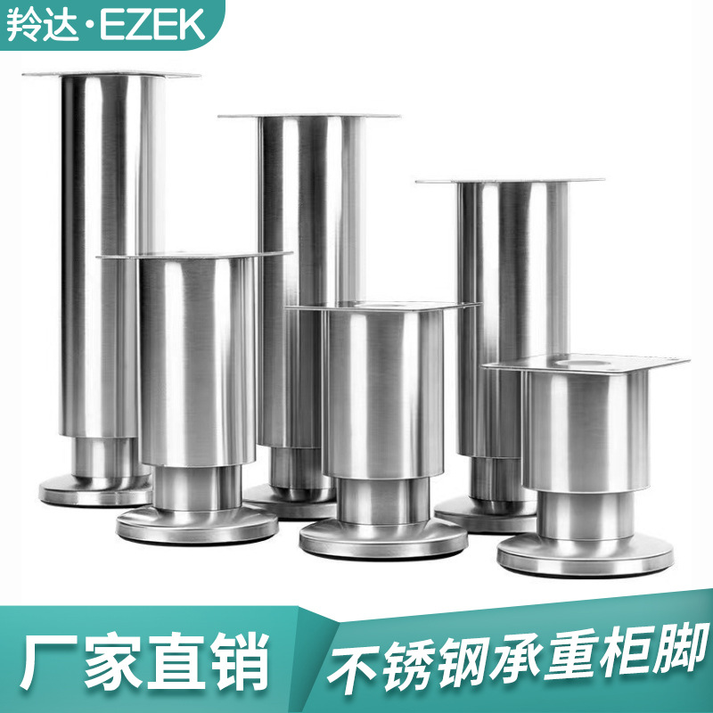 Stainless steel adjustable feet for kitchen cabinets, sofa cabinets, adjustable furniture feet, support legs, TV beds, coffee tables and table feet accessories pic 2