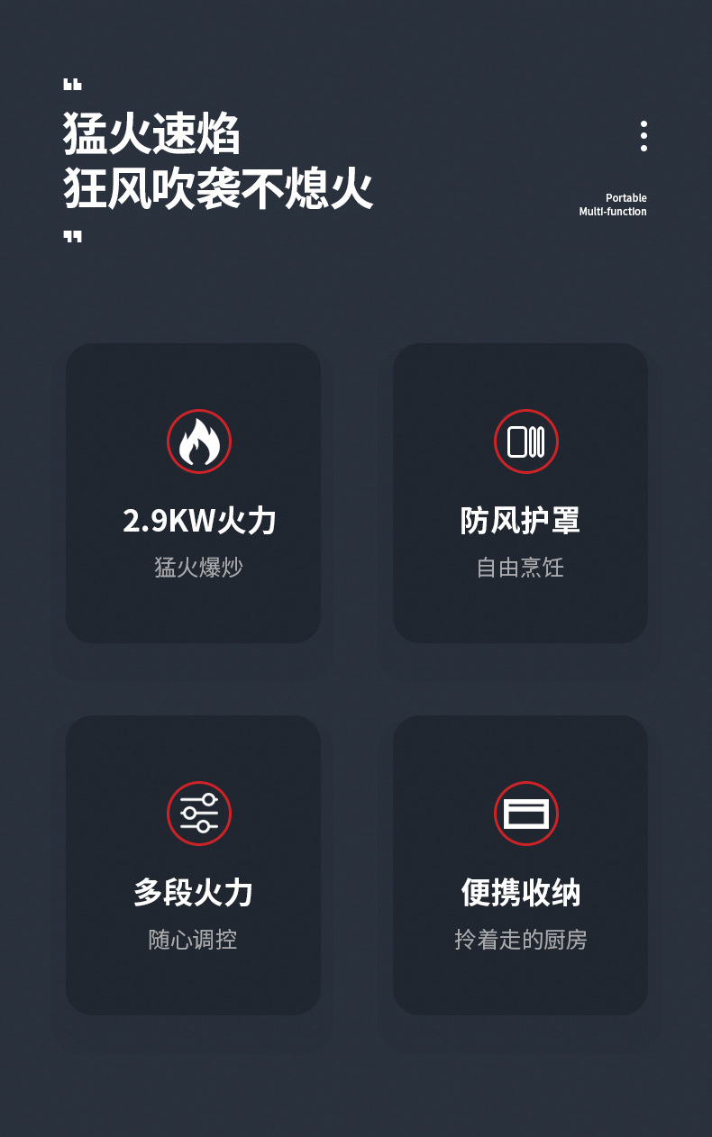 淄博烧烤卡式炉户外炉具炊具火锅卡斯便携式卡磁煤气瓦斯炉燃气灶详情2