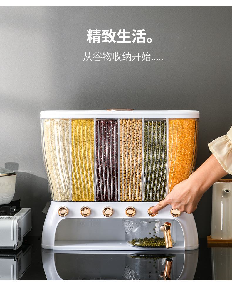 Light luxury rice bucket, kitchen household, insect-proof and moisture-proof sealed storage bucket, large-capacity storage, six-compartment coarse grain jar 0755-3 pic 16