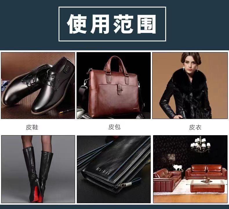 【液体鞋油】金鸡鞋油黑色棕色自然色通用皮鞋油保养油无色护理油详情15