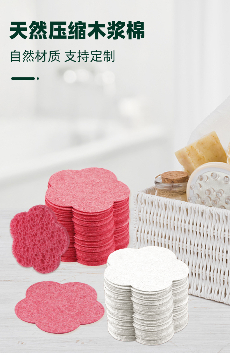 Cross-border export wood pulp cotton facial cleanser, flower-shaped facial cleanser, wood pulp facial cleanser and makeup remover, compressed wood pulp cotton face wash, exclusively for export pic 10