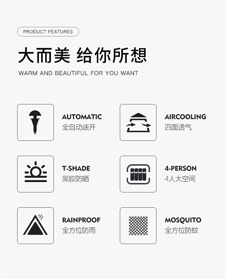 帐篷户外 全自动速开沙滩露营帐篷防雨多人野营 四面帐篷厂家批发详情2
