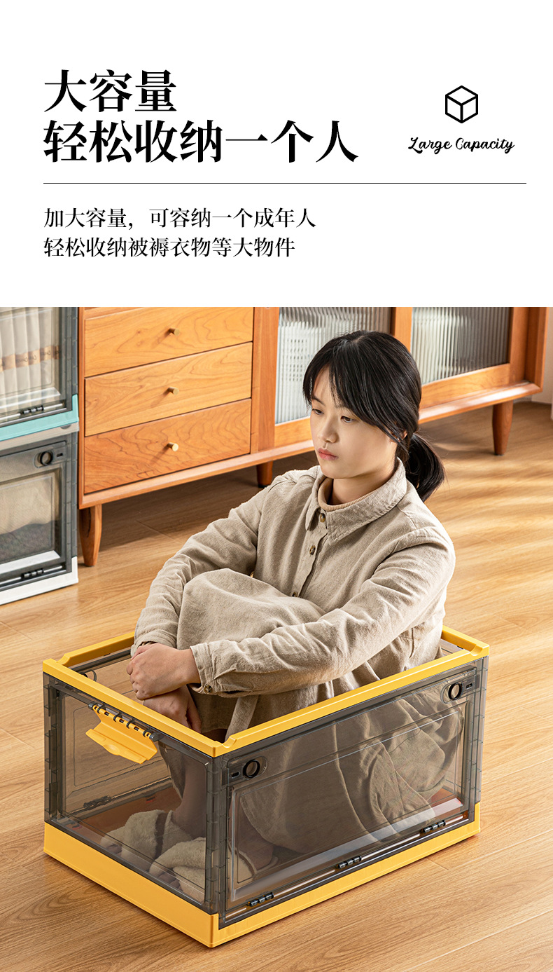 书本收纳箱侧开门户外车载收纳箱学生宿舍书箱玩具杂物透明整理箱详情5