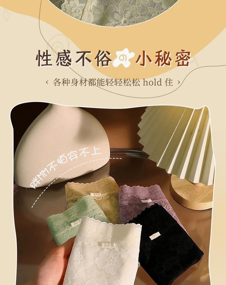 轻奢性感蕾丝镂空印花中腰内裤女桑蚕丝裆舒适轻薄透气女士三角裤详情7