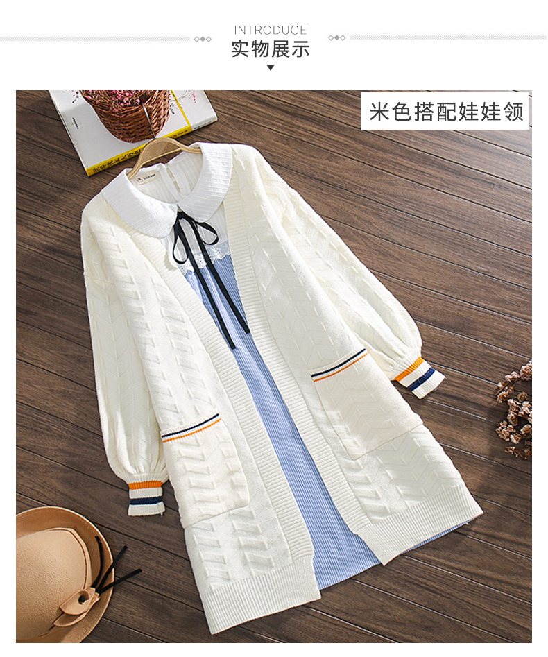 孕妇套装外出时尚款春装毛衣外套开衫春季两件套秋款孕妇装春秋款详情8