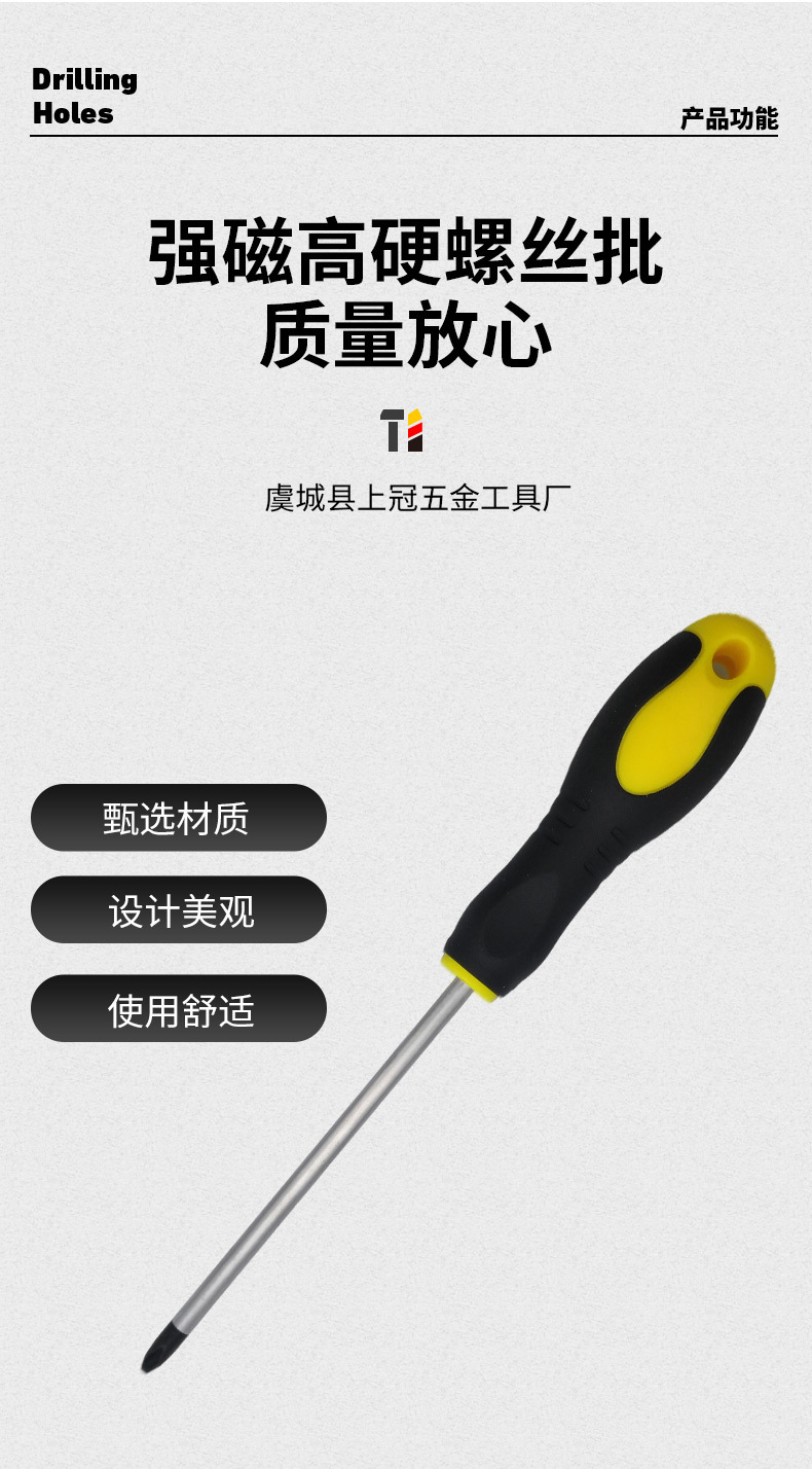 The manufacturer wholesals new types of screwdrivers with rubber-coated anti-slip handles, straight cross strong magnetic 45# steel screwdrivers and screwdrivers pic 3