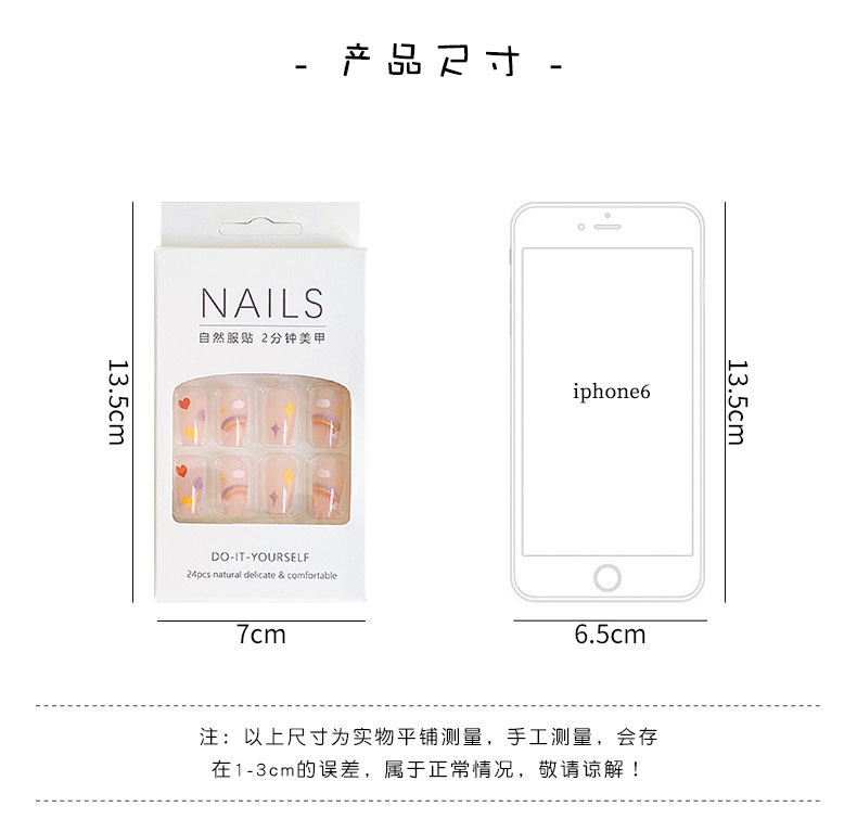 Summer InS-style wearable nail jelly glue with a high-end feel, short nail pieces, plastic finished nail art wholesale pic 21
