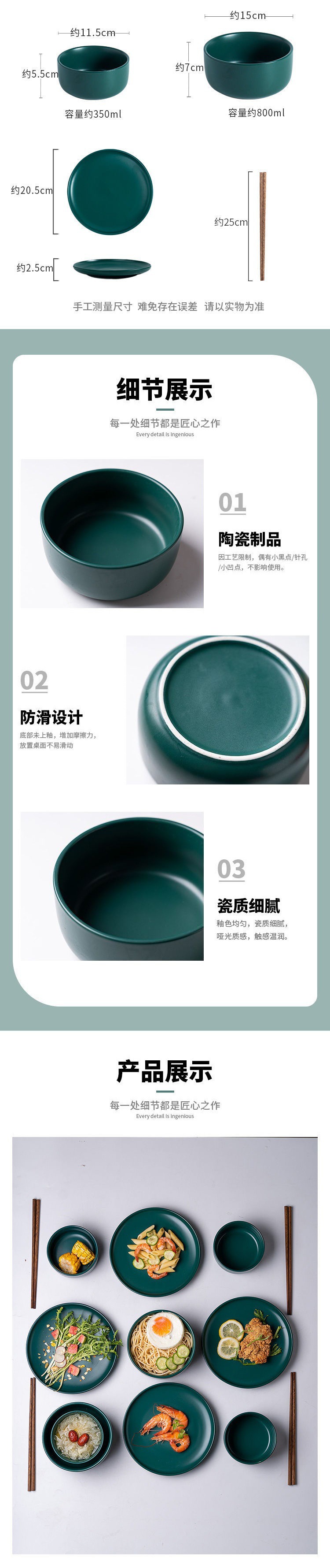 餐具全套创意陶瓷一人食组合2人碗筷4人碗碟套装家用网红碗盘厂家详情1