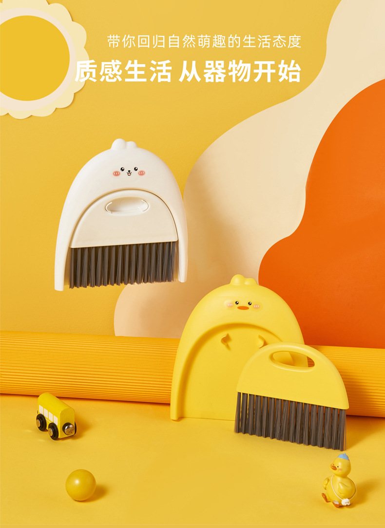 Cartoon and cute soft bristle broom, mini broom handle, children and students, computer desktop cleaning brush, dust cleaning set pic 10