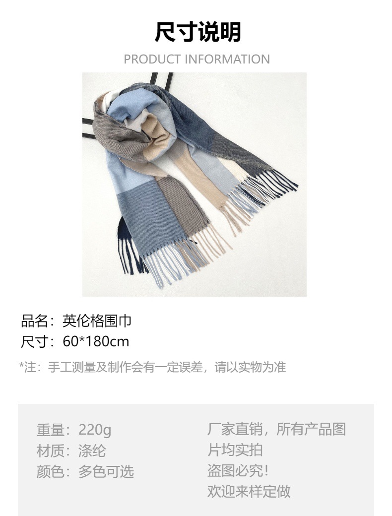 Checkered scarf in European, American and British style, fashionable for autumn and winter commuting, versatile and warm, ins cross-border faux cashmere student shawl pic 12