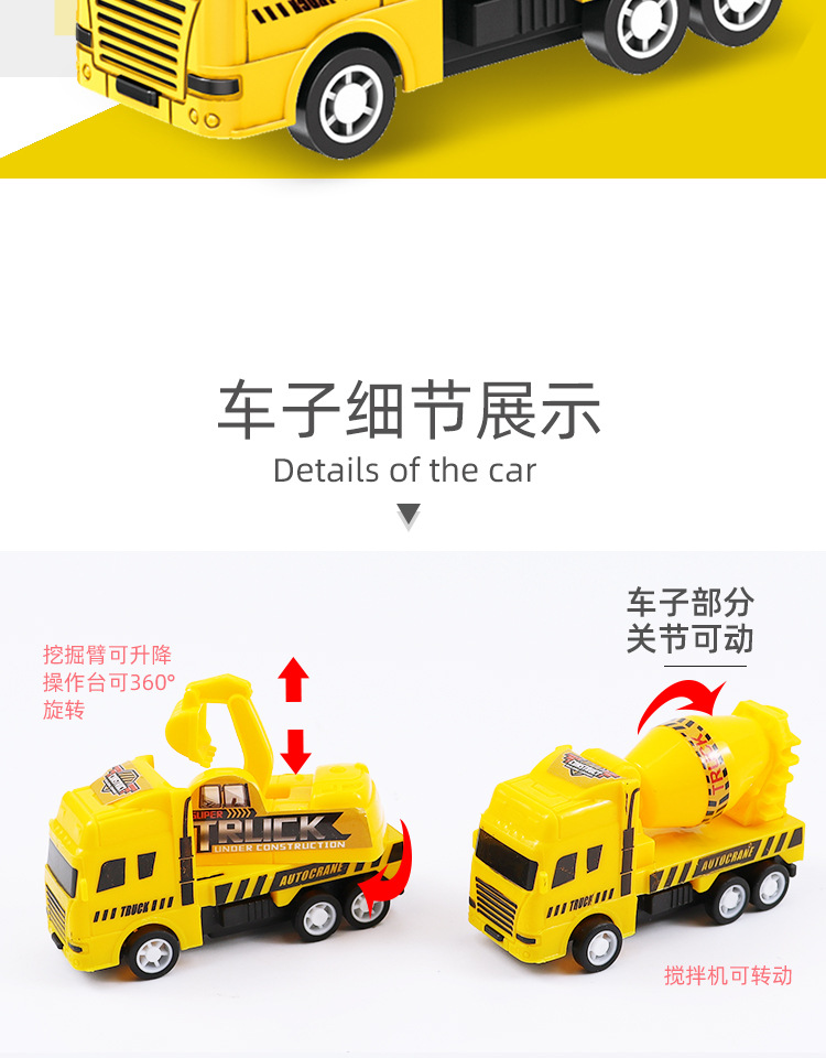 新品厂家批发儿童玩具益智回力工程车模型四款迷你小汽车热卖玩具详情8