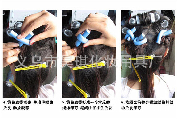 美发造型盘发女童卷发工具多功能魔法卷发棒不伤发橡胶棒详情48
