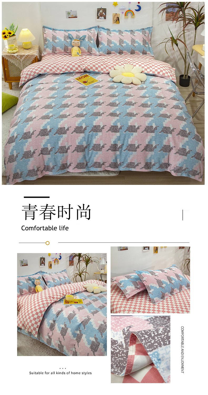 Autumn and winter thickened pure cotton brushed four-piece set, washed cotton bed sheet and duvet cover, fresh and clean bedding, student three-piece set pic 19