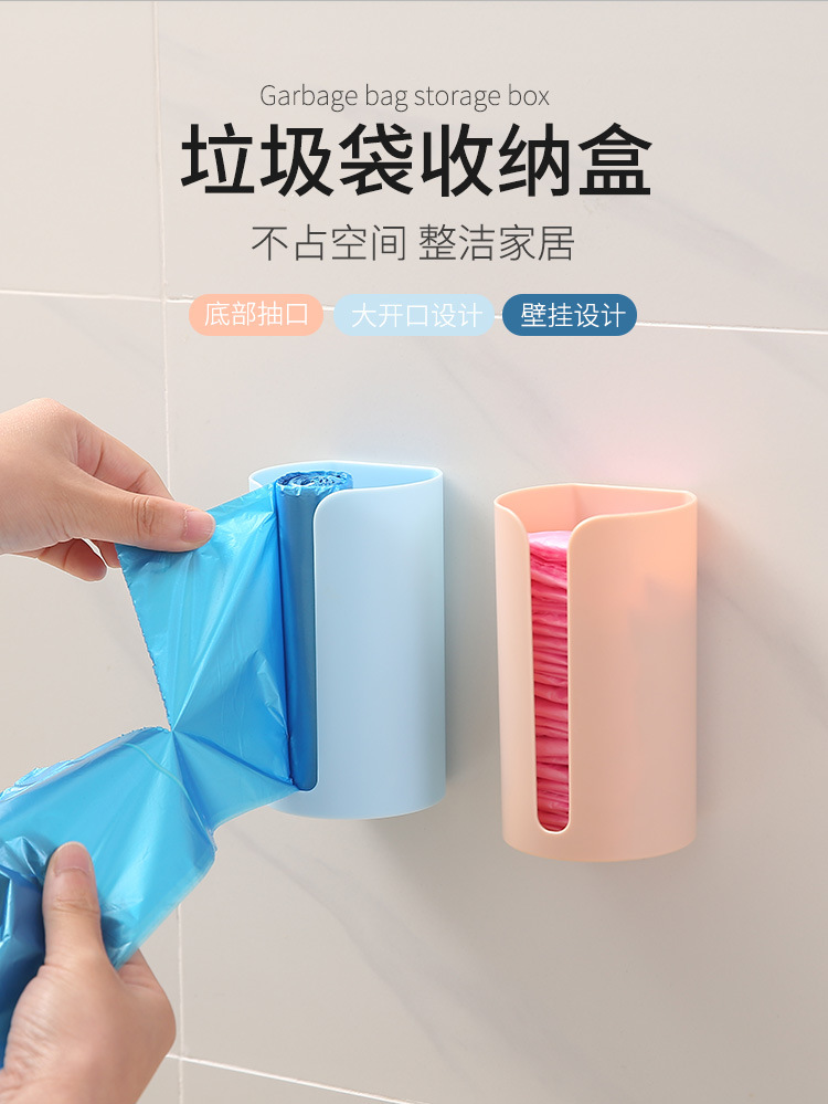Creative non-perforated garbage bag storage box, kitchen wall-mounted garbage bag box, extractable plastic bag storage box pic 27