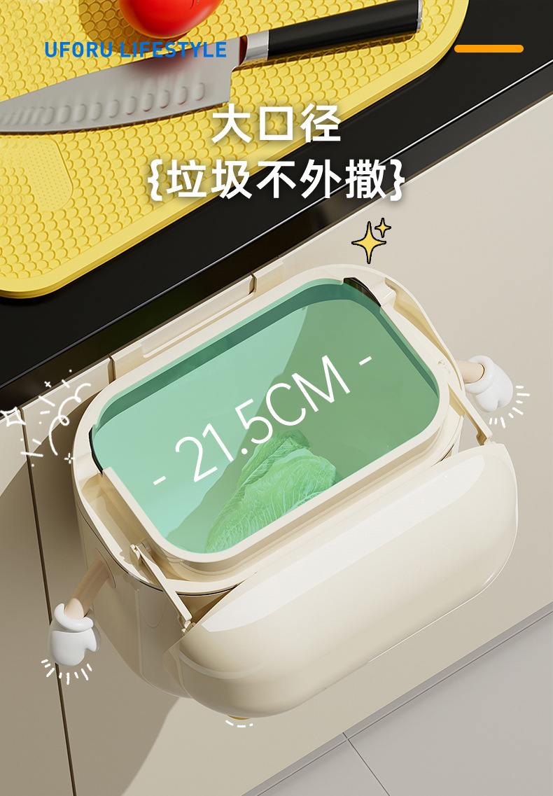 壁挂垃圾桶家用高颜值大容量可爱风厨房卫生间窄缝带盖防水垃圾桶详情18