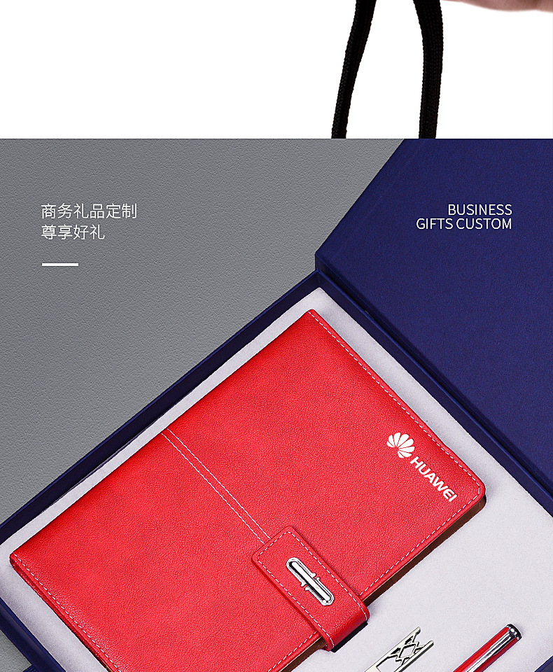 Annual meeting insulated cups, umbrellas, souvenirs, business gift sets, opening event conference gifts, gift boxes, logo customization pic 20