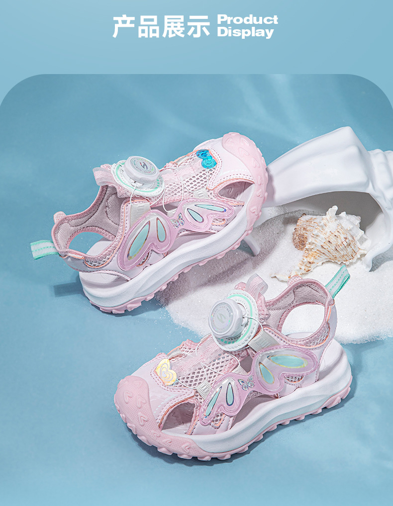 哈比熊女童凉鞋夏季款女生包头凉鞋旋转扣女童透气沙滩鞋厂家直销详情8