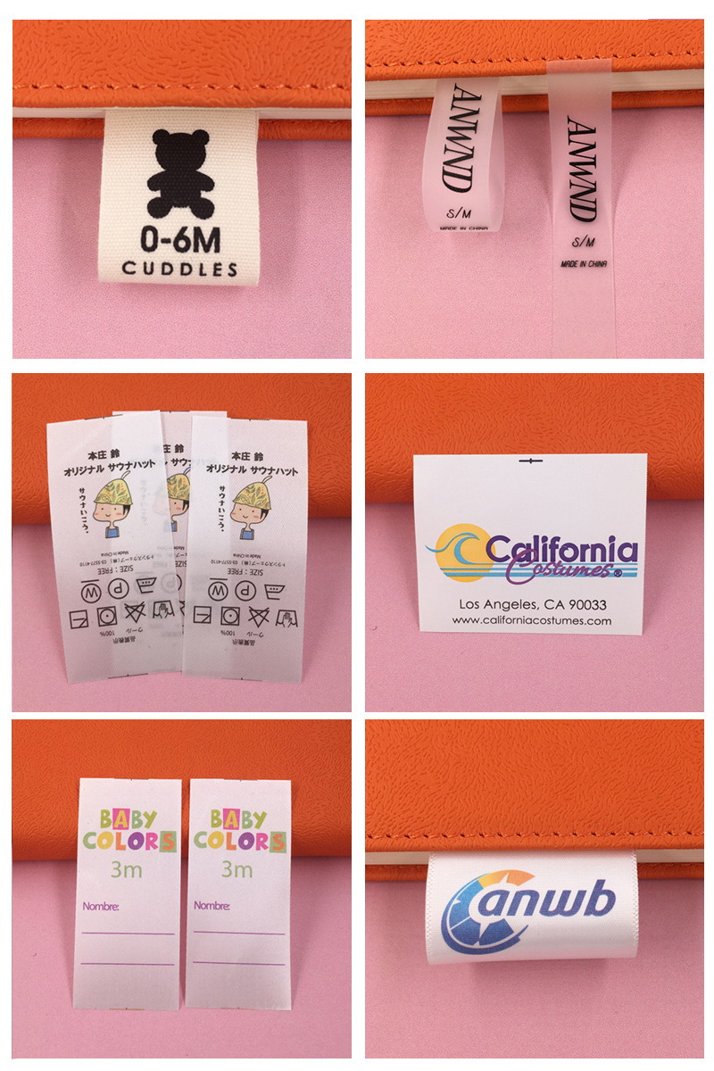 水洗标衣服领标柔印耐洗丝带家纺洗水唛服装辅料厂家定制彩色商标详情10