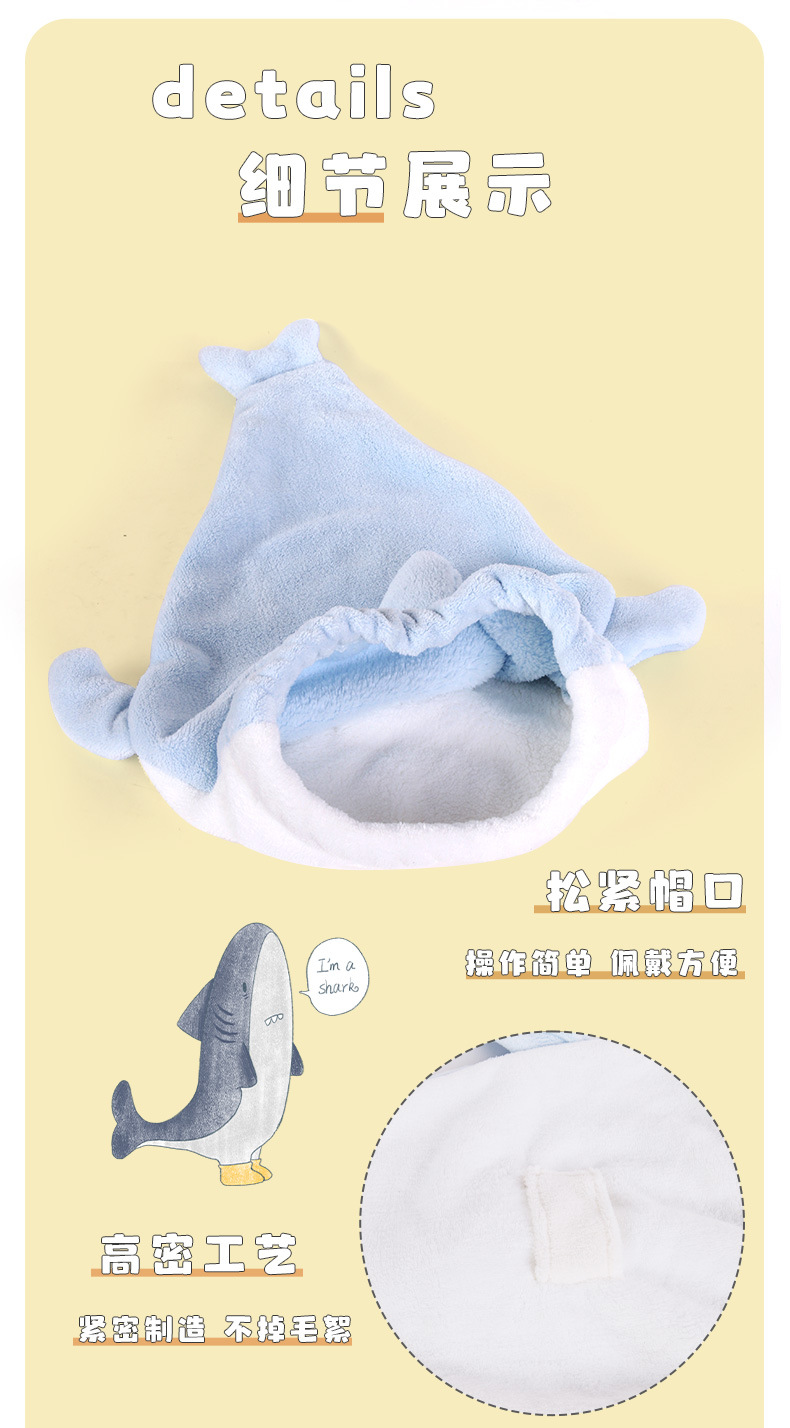 Cartoon cute animal shark coral velvet dry hair cap, Kanglehouse thickened absorbent creative dry hair towel wholesale pic 7