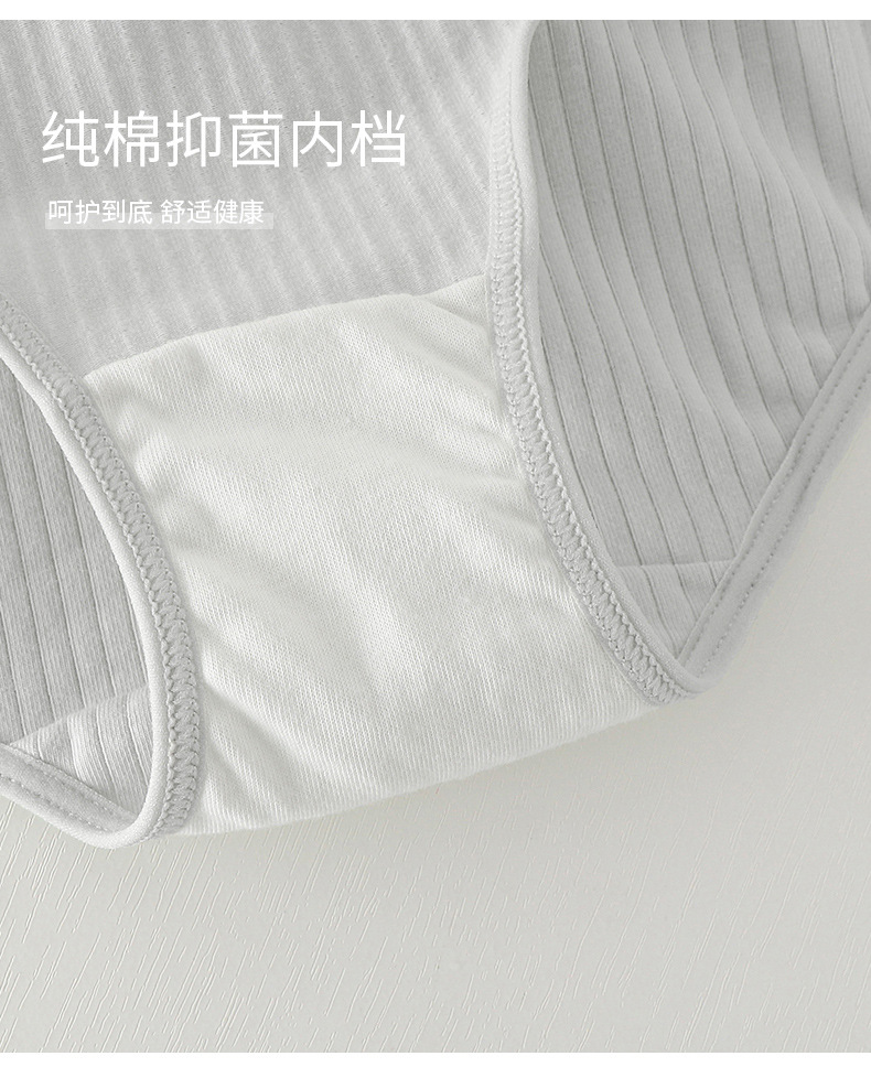 爆！小V额批发新疆中山内裤女士纯棉抗菌裆秋冬透气中低腰三角裤详情25