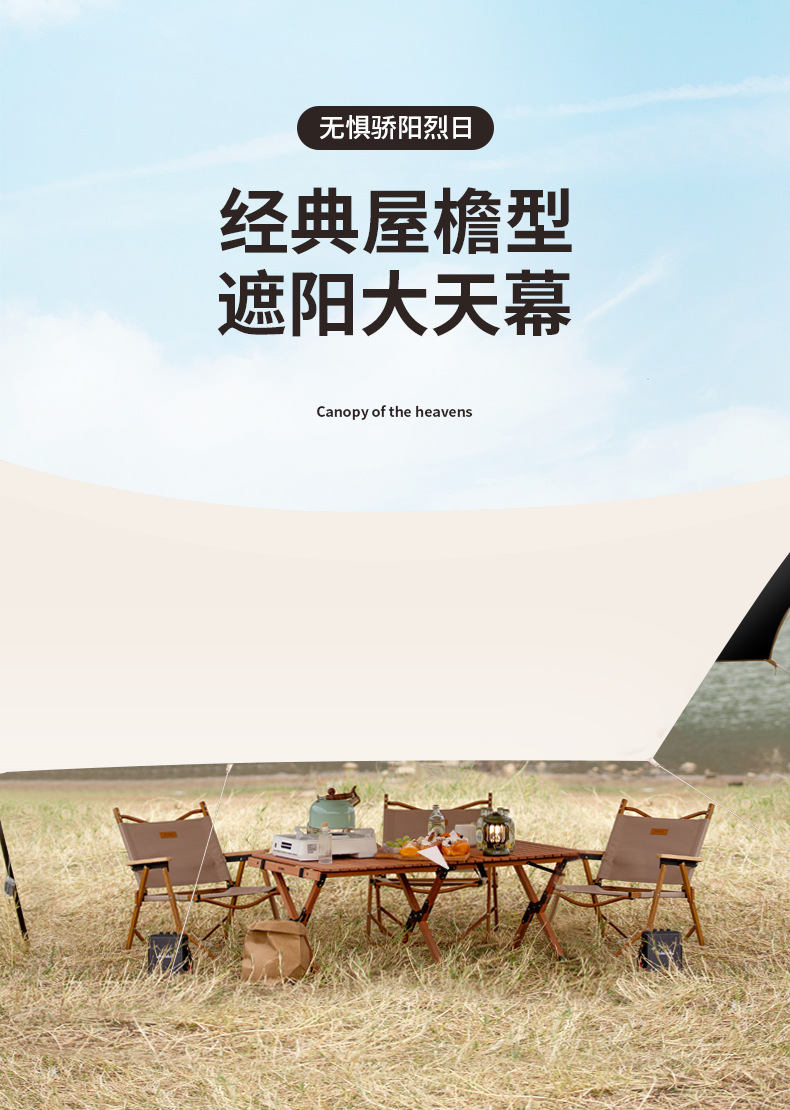 Black rubber canopy fabric, campsite sunshade fabric, outdoor products, camping tent wholesale, portable sun protection tent, camping pic 19