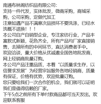 A类纯棉夏凉被里外全棉夏被四件套空调被儿童夏季薄被子批发详情11