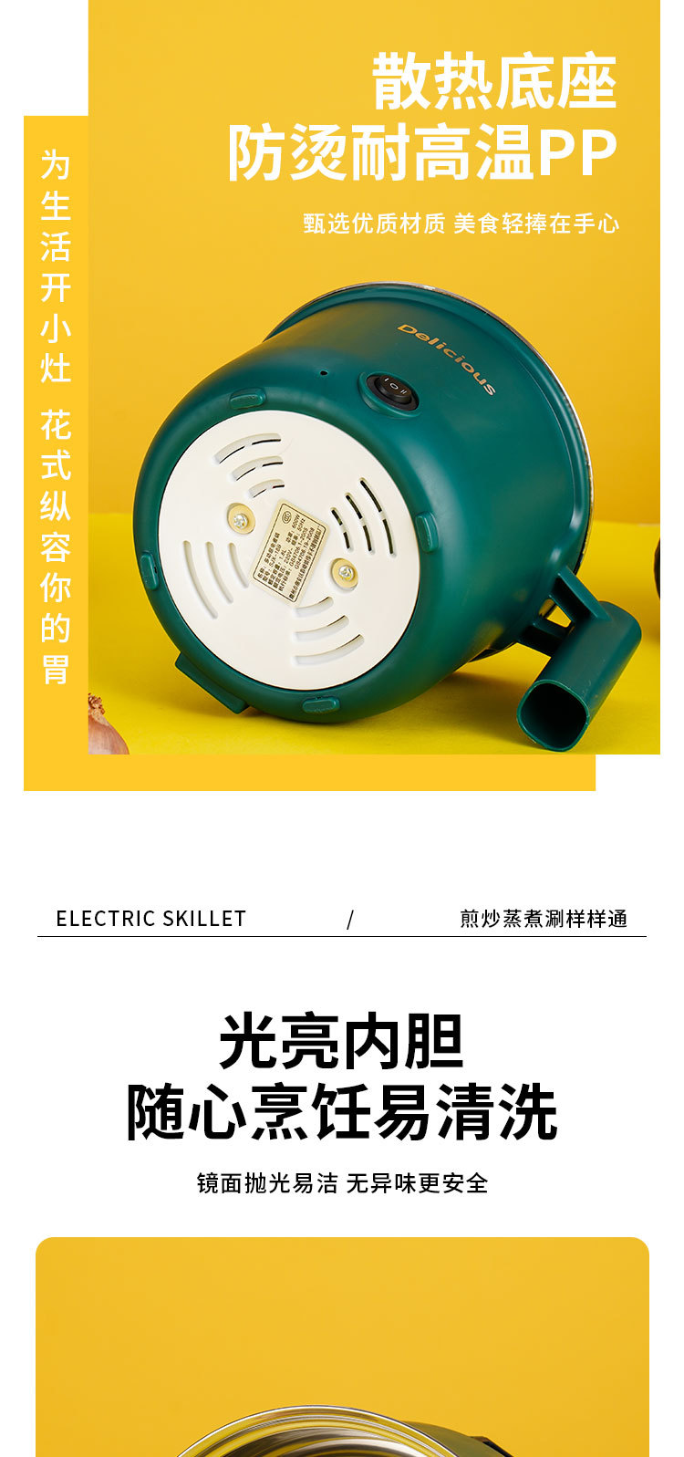 Stainless steel electric cooking pot, electric hot pot, PP electric hot pot, fast and slow speed non-stick small electric steamer, low power student dormitory pic 12