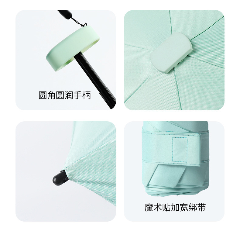 Flat six-fold capsule umbrella for sun protection, 14cm card umbrella, folding mini, ultra-light, compact and portable student sun umbrella pic 8