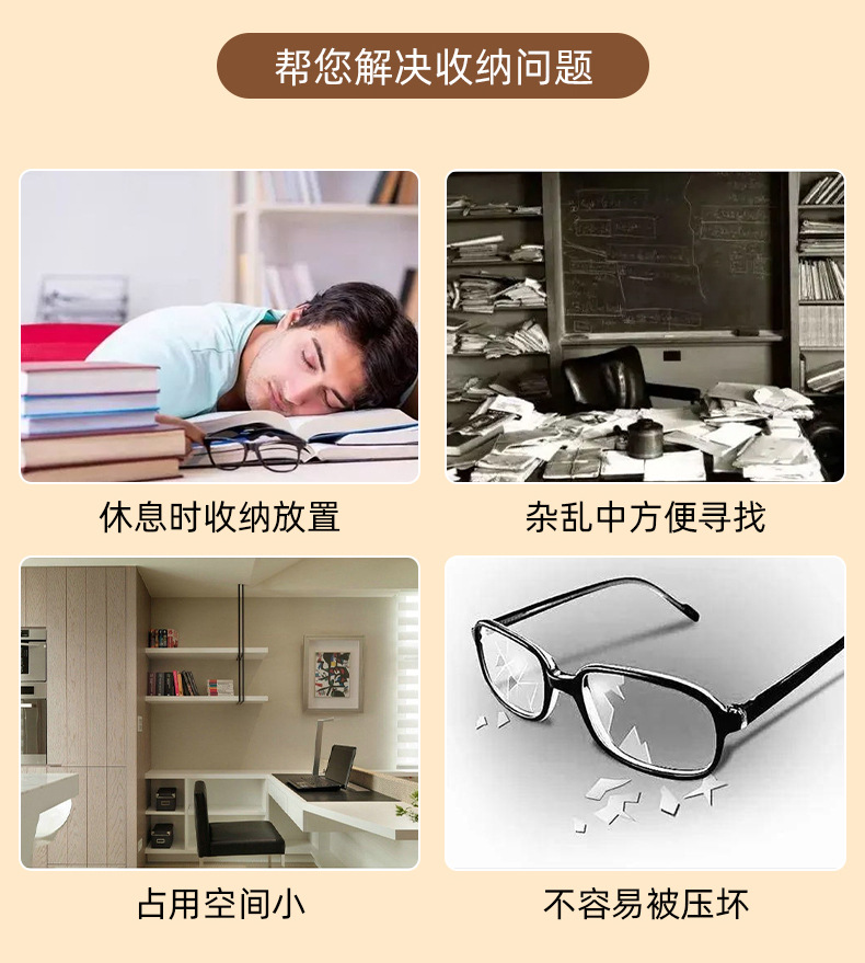 厂家批发清新光学镜长方镜盒女太阳镜盒男简约创意ins新款眼镜盒详情11