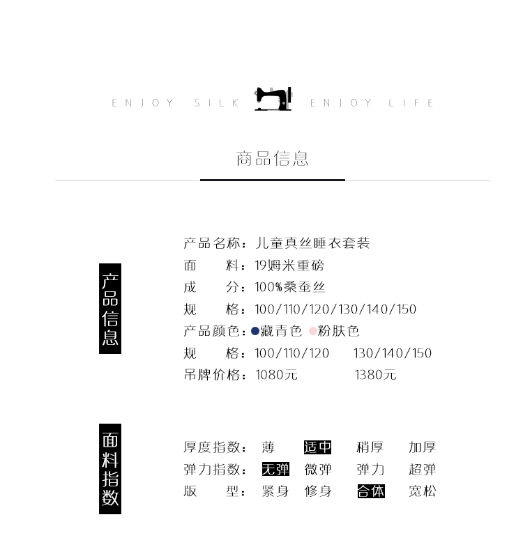 儿童短袖短裤_02