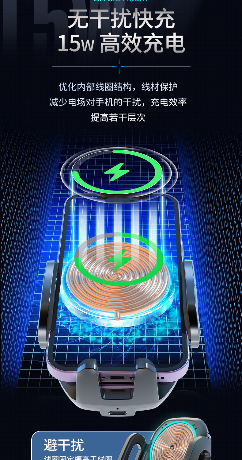 车载手机支架无线充电器15W 快充出风口手机车内专用汽车用品支架详情3