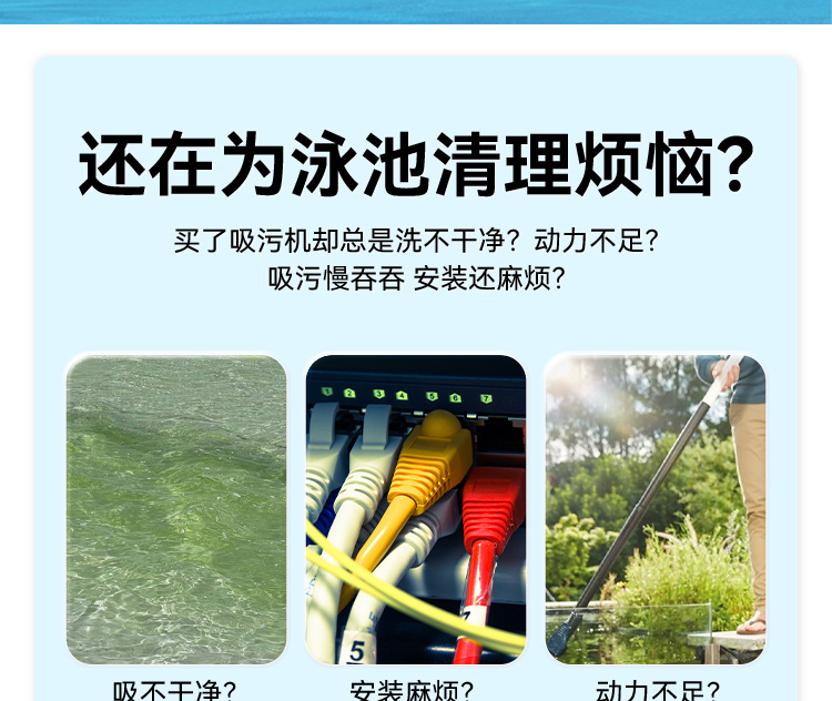 详情页改切片_04