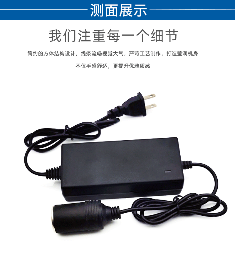 Customized 220V to 12V5A power supply car cigarette butt, vacuum cleaner, car wash machine aroma conversion adapter pic 3