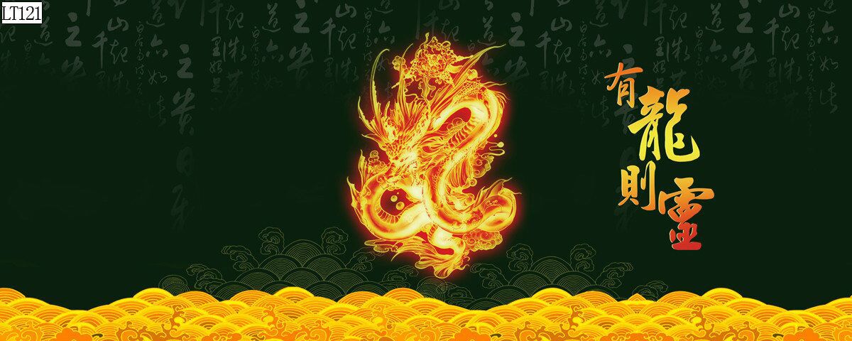 Fish tank aquarium decorative landscape background painting, pp material without glue, dragon background painting, two dragons playing with a pearl, dragon Roaming the world painting pic 20