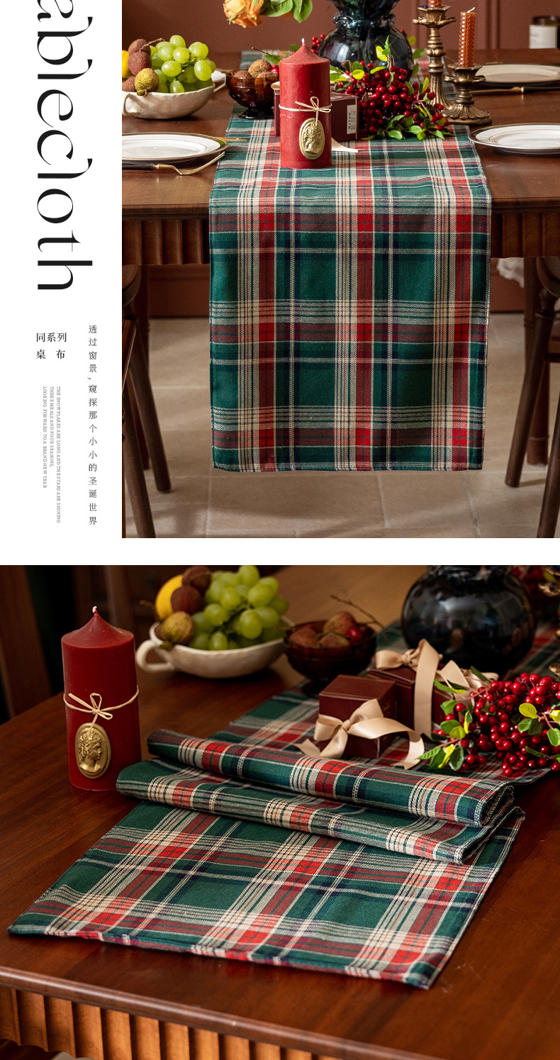 Cool Happiness's new American modern, simple, fashionable, creative and elegant country checkered table flag, coffee table, sideboard, decorative cover fabric, Christmas British decorative table flag wholesale pic 10