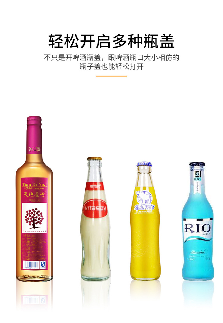 跨境自动开瓶器无痕按压金属高档酒起子创意不锈钢啤酒开瓶器礼品详情14