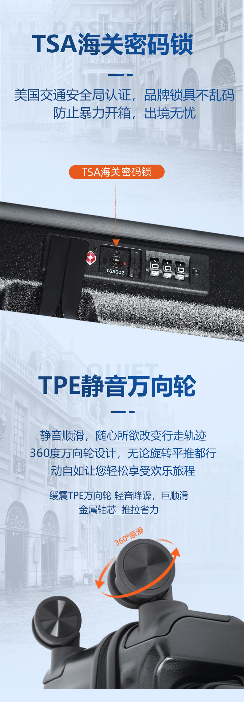 2023新款前开盖旅行箱中置宽拉杆扩容拉杆箱轻奢行李箱大容量登机详情6