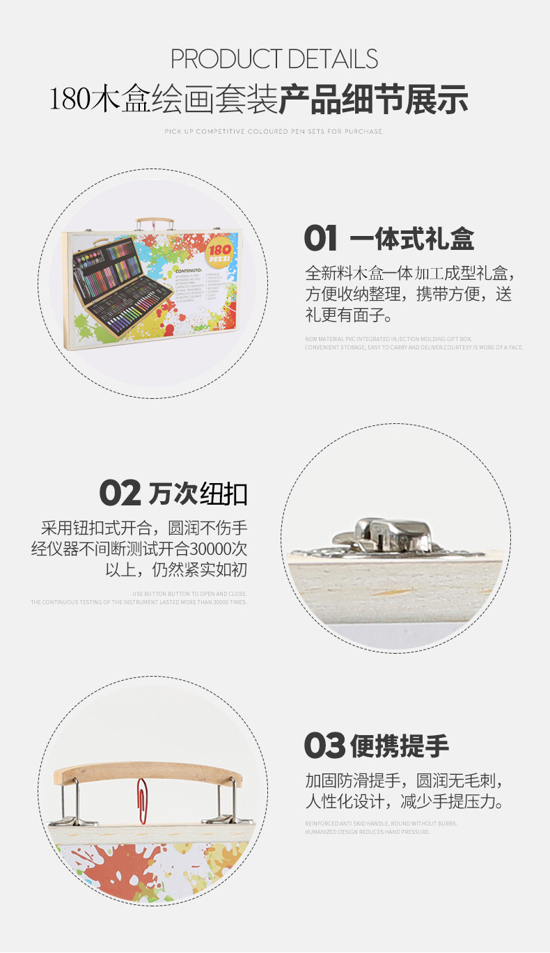 180 New wooden box painting set for children and students, watercolor pen set, art and drawing stationery gift box pic 11